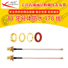 ���l���lͬ�S�� SMA-KYĸ�^13����ˮ���w�DIPEX RG178�쾀�B�Ӿ�