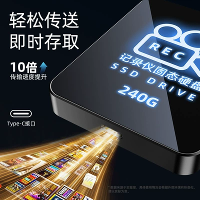 Car dashcam solid state drive 120G, dedicated hard drive for sentinel mode, 3.1 high speed