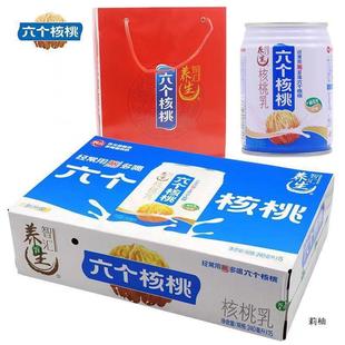 �BԪ��������������W�����l����6����ţ��180ml/240ֲ���Ʒ