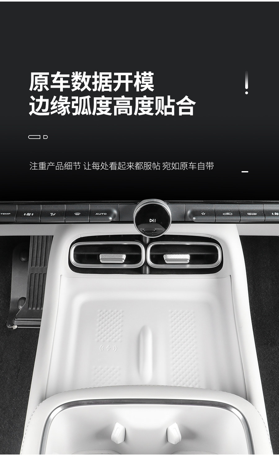 Suitable for 26 models of Changan Qiyuan A06, silicone wireless charging cup mat for the center console, car interior modification