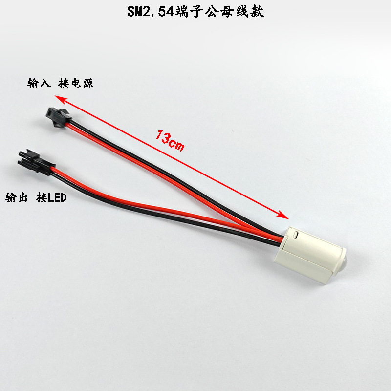 ナイトスタンド赤外線人体誘導スイッチdc 5v 12v 24v懸濁床ledライトバーSM端子センサー|undefined