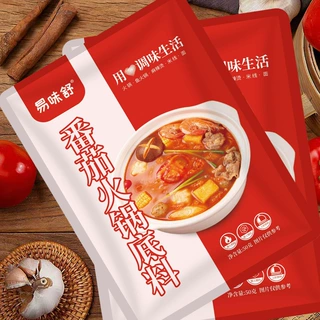 番茄浓汤番茄火锅底料番茄酱西红柿鸡蛋面调料酱料家庭装