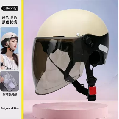 Motosiklet kaskı (dəbilqə) | Helmet with Sun Protection - new-national-standard-class-a-black-brown-long-mirror-zl-watermark