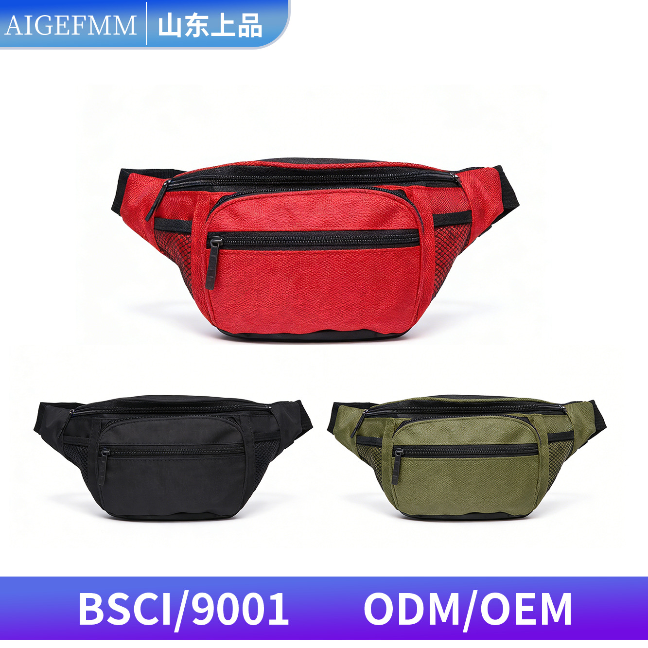 2026 New Cross-Border Fitness Men's and Women's Advertising Shoulder Bag with Printable Text, Waterproof Running Outdoor Sports Waist Bag