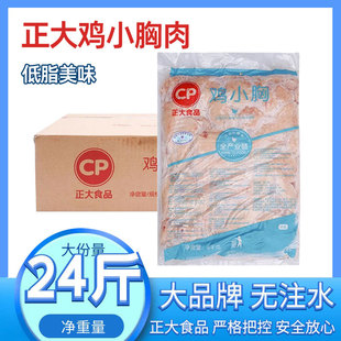 �����uС��12kg�u����ȥƤ�Ｙ���u��������r��Ʒ�pʳ��������