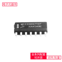 SOIC-14 CANMCZ33897TEFR2 GL823K 502774-0891 AW8733ATQR XCVU1