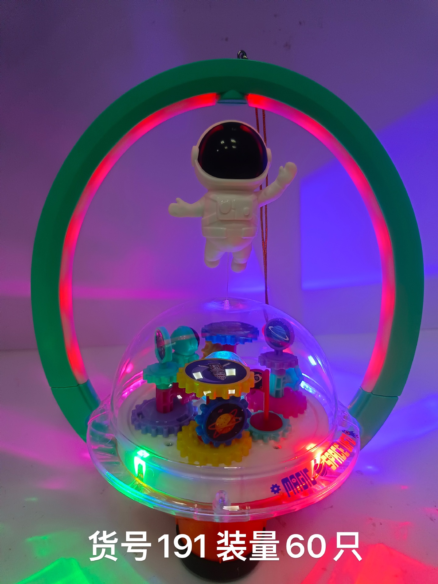 Festival de mediados de otoño linterna Festival linterna portátil juguete música luz eléctrica serie linterna de juguete de los niños al por mayor