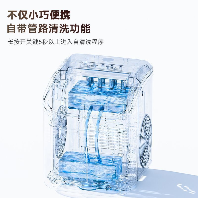 小型ミニ家庭用製氷機 12 キロ屋台ナイトマーケット商業ラウンドアイスキューブマシン家庭用クロスボーダー製氷機|undefined