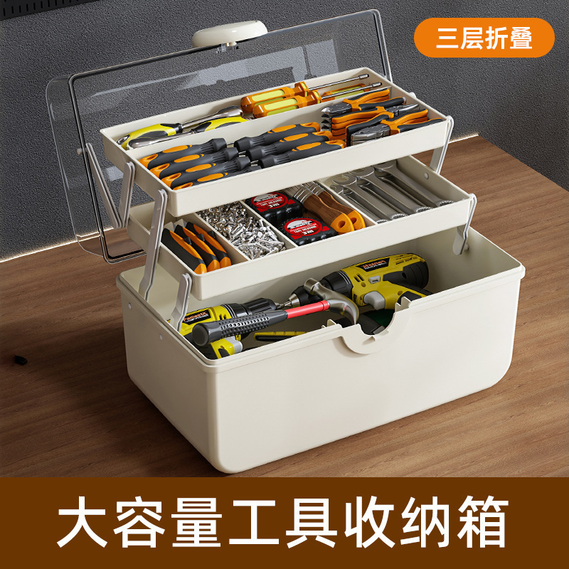 ツール収納ボックス家庭用ハードウェア多機能電気技師部品付き大容量多層透明整理収納ボックス|undefined
