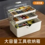 家用电工整理多功能收纳箱