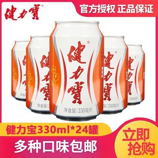 �������������b330ml*24����ζ����80����ʽ���f΢����ˮ�؃r�\��