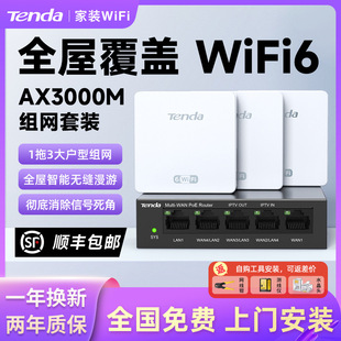 �a�N15%�v�_AX3000ȫ��wifi6�� ���w�o�� ��ap���·����ǧ�׸���