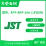 jstb4ps-vhb4p-shf-1aa端子