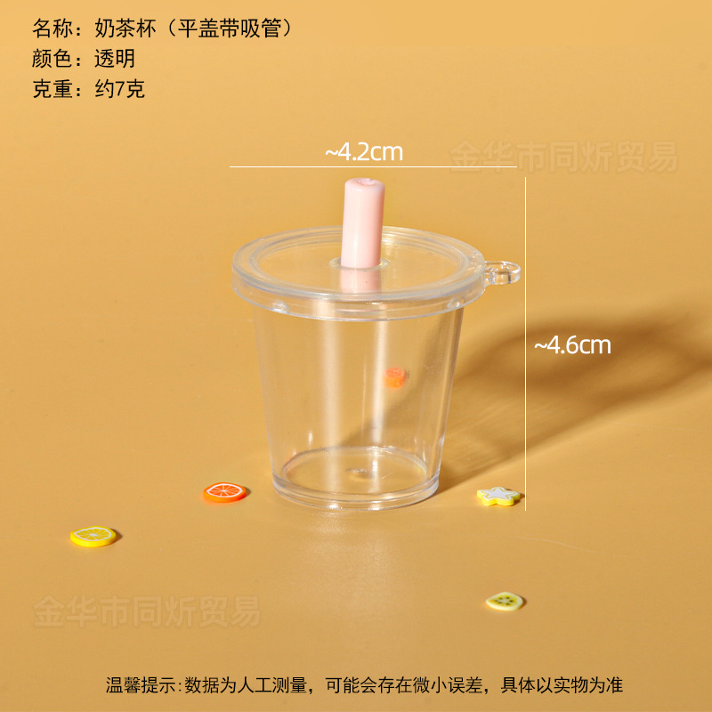 Taza de té de leche de simulación transfronteriza taza de mousse taza de paja de madera taza de comida miniaturizada diy crema pegamento taza de helado taza de cola