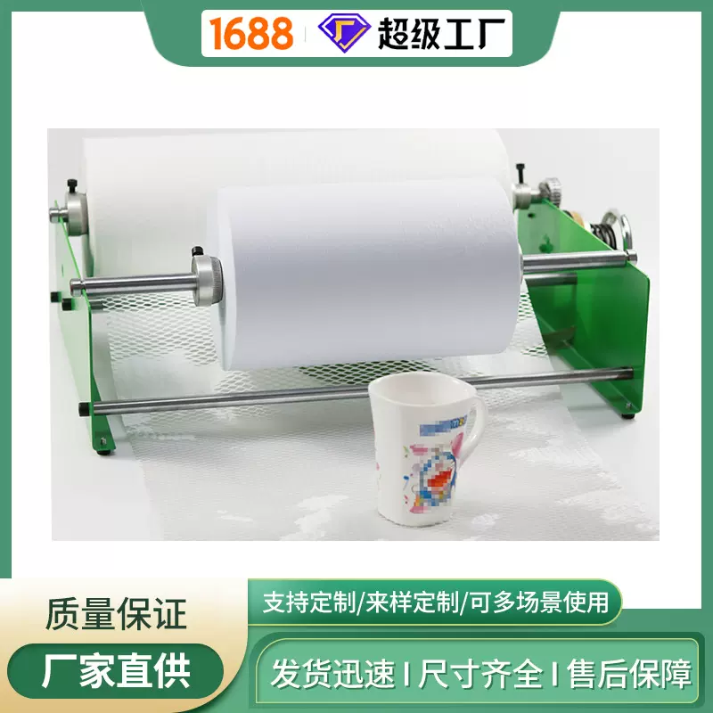 加工定制蜂窝纸缓冲包装机 撕拉网格高效率拉伸自动打包蜂窝纸机