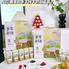 ��A2&beta;-8.4���ҵ���ˮţ��ţ��210ml*10�е����|��ͯ�I�B�����