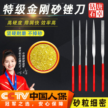 ��Ʒ�|����ʯ�S�� �h�����ý�����ʯ��ĥ ���Ǿ����S�� �������b