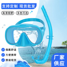 跨境自由潜湿式可折叠呼吸管潜水泳镜水下呼吸软管专业浮潜套装