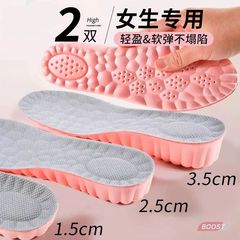 艾草は靴の敷きを高くして、男女の防臭の通気性の4d超柔らかい運動の久駅は疲れません。