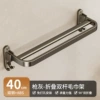 [Gun Ash] Folding double pole 40cm (dual use)