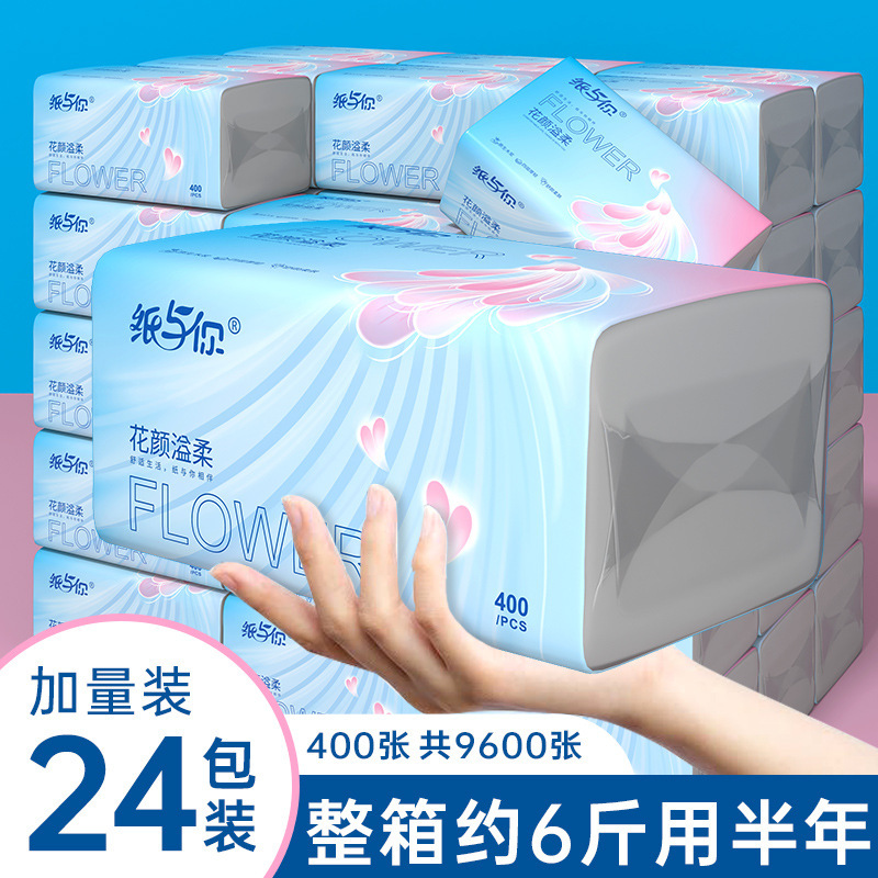 Paper and Tissue Boxes, 400 Sheets Per Box, Wholesale Thickened Toilet Paper, Dropshipping, Made from Virgin Wood Pulp