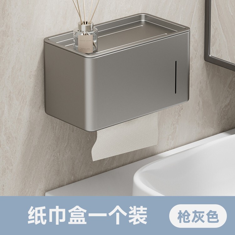バスルームティッシュボックストイレットペーパーボックスバスルーム壁掛けパンチフリー防水トイレットペーパー収納ラック卸売|undefined