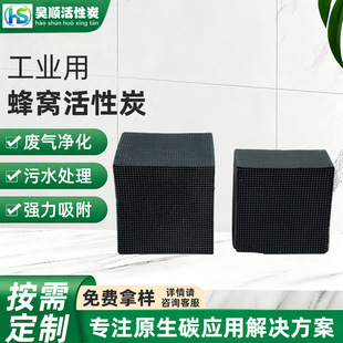 ��C����̿���K���᷿VOC�U��̎��800��ֵ��ˮ�طN��C����̿���I