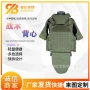 战术防护户外9mmiiia马甲