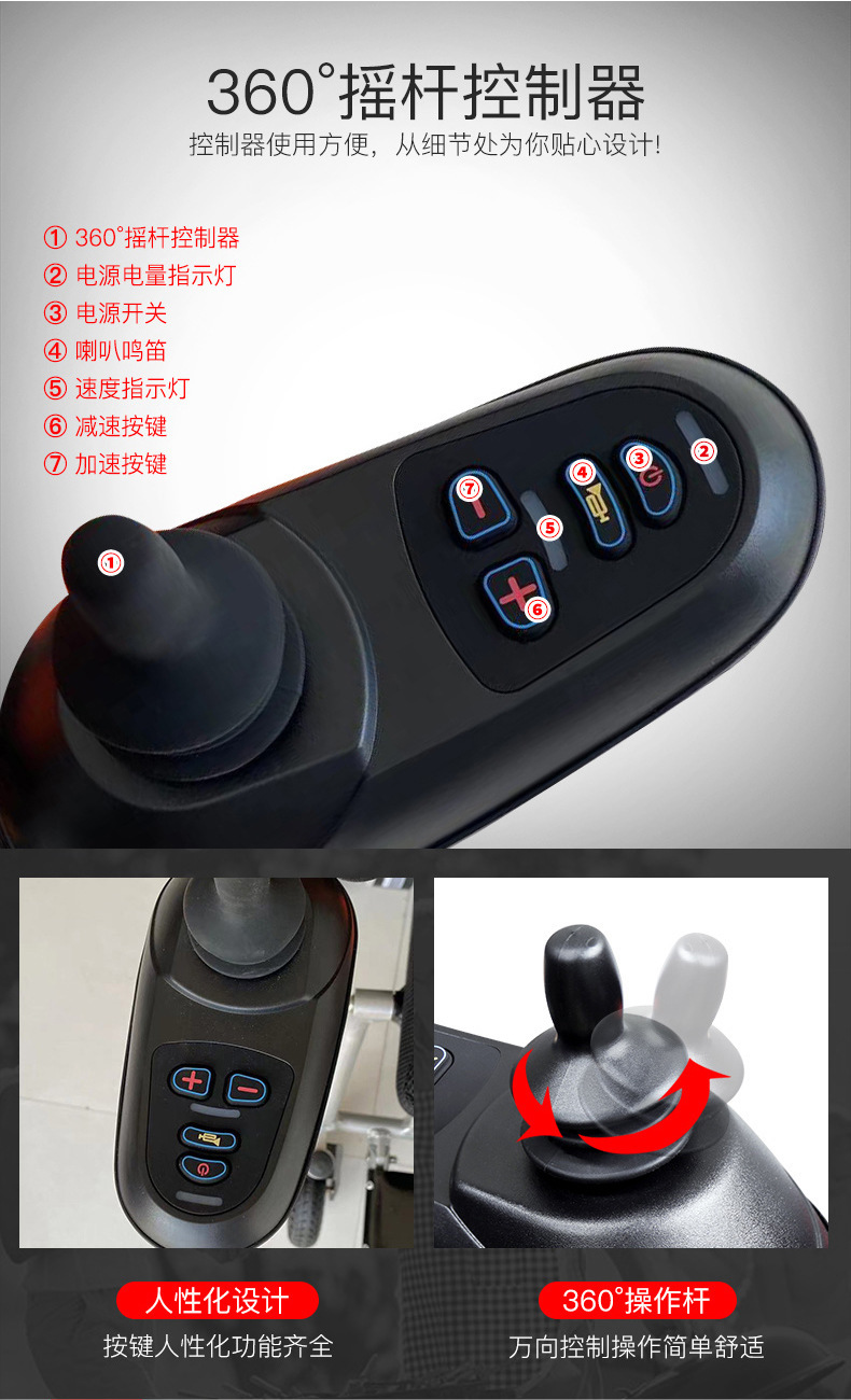 Export Best-Selling Stair Climbing Machine for the Elderly and Disabled, Electric Tracked Stair Climbing Machine, Wheelchair, Foldable Electric Vehicle