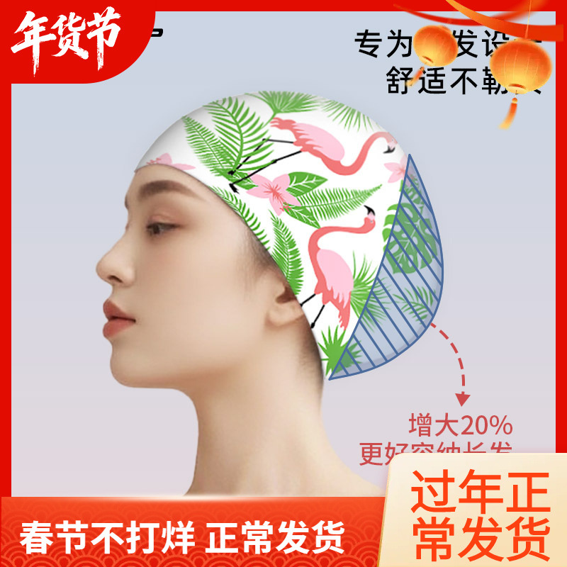 Long Hair Swimming Cap Plus Size Special Women's Waterproof High Elastic Hair Hiding Silicone Comfortable Ear Protection Adult Swimming Cap