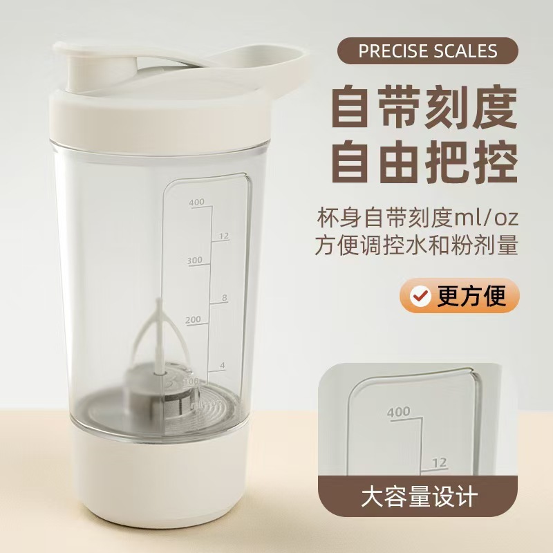 多機能ワイヤレス充電自動ミキシングカップ屋外ポータブルコーヒーカップミルクパウダースポーツフィットネスシェイクカップ|undefined