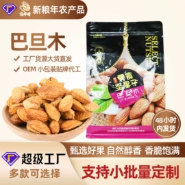 豆类;麦类;其他五谷杂粮