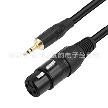 �羳���N3.5mm���DXLRĸƽ����о���r�D3.5�{��̨�����L���l��