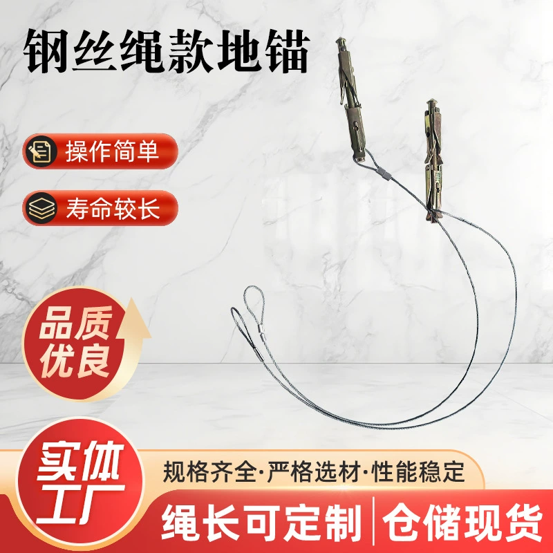 Новый стальной канат якорь для заземления фруктовых деревьев