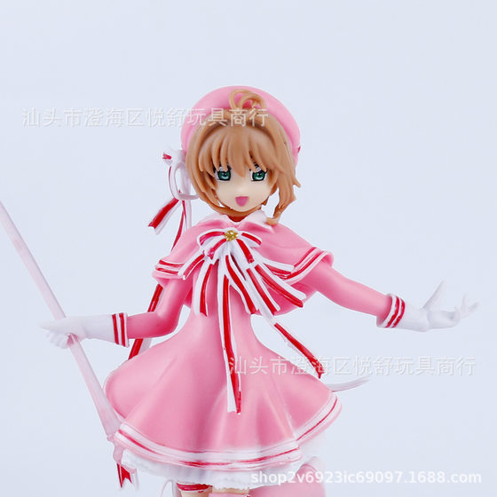 Two-dimensional cartoon character hand-made model solid PVC magic Sakura cake ornaments magic wand Scepter