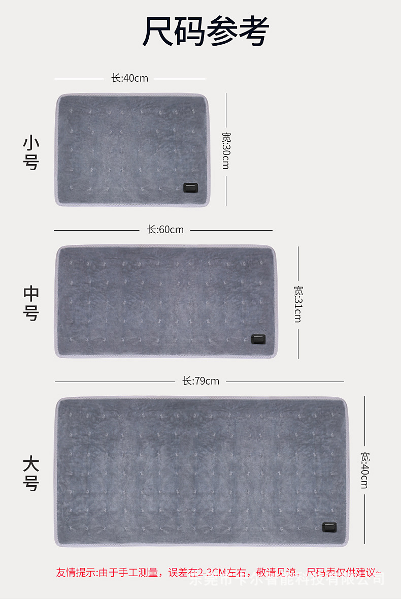 电热毛毯-790_15.jpg