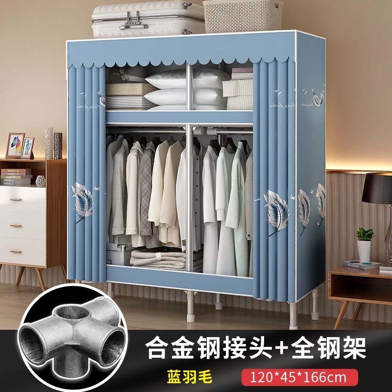 简易衣柜家用布衣柜钢管加粗加固组装卧室宿舍出租屋用收纳衣橱|undefined