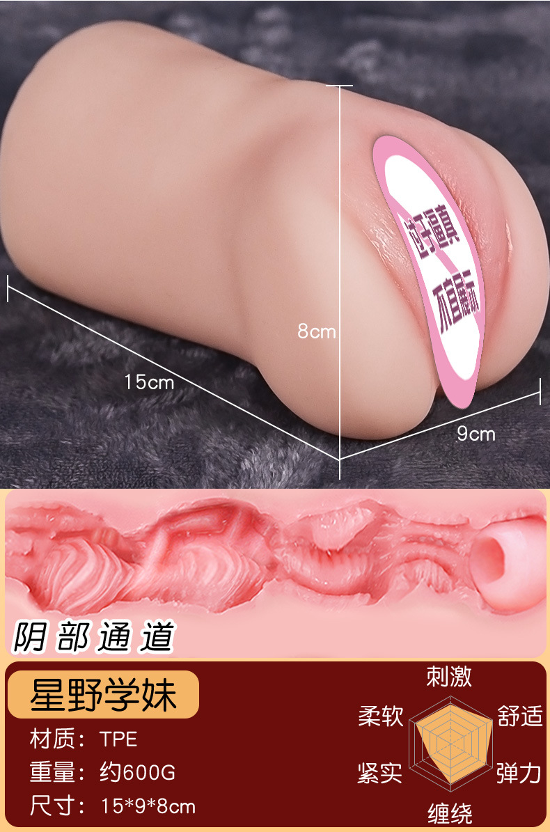 Jiuai Airplane Cup Inverted Film Male Masturbator TPE Manual Flesh-Colored — detail image 5