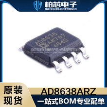 AD8638ARZ �zӡAD8638 SOP-8 �������� - �Ŵ��� - �x��ԭ�b�F؛