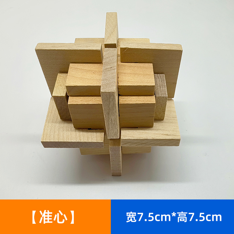 Luban Lock Kongming Lock Juego completo de juguetes de inteligencia de espiga y espiga educativos para niños Juguetes de desmontaje difíciles al por mayor