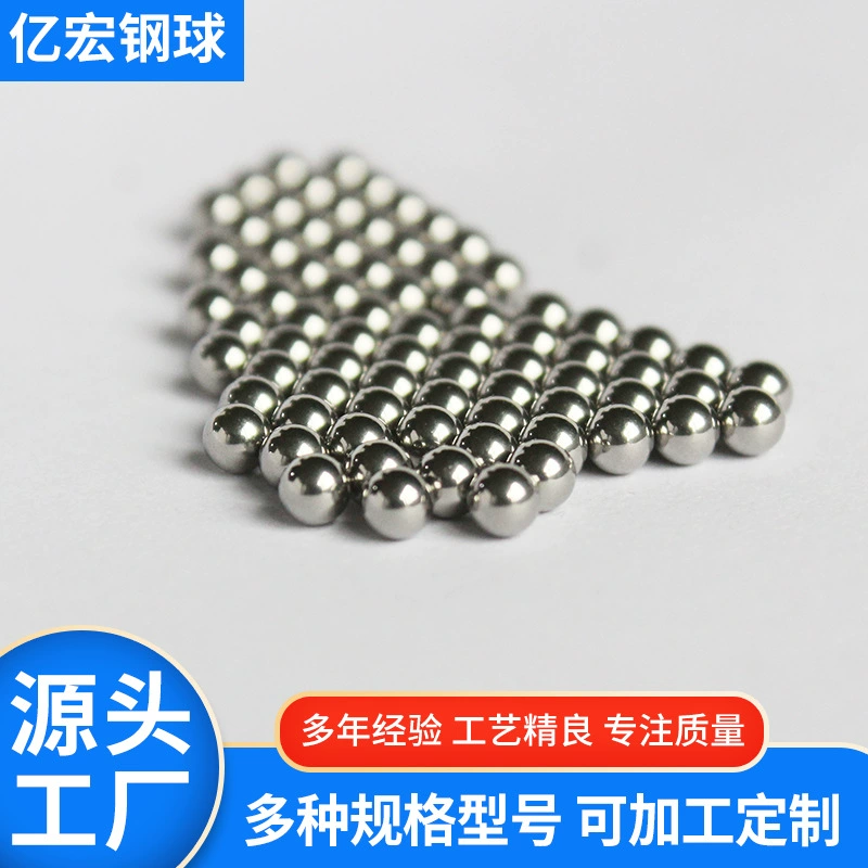 Прямая Продажа с фабрики 420 с твердостью шарика из нержавеющей стали 2 мм-30 мм 440 шарикоподшипник из нержавеющей стали стальной шарик