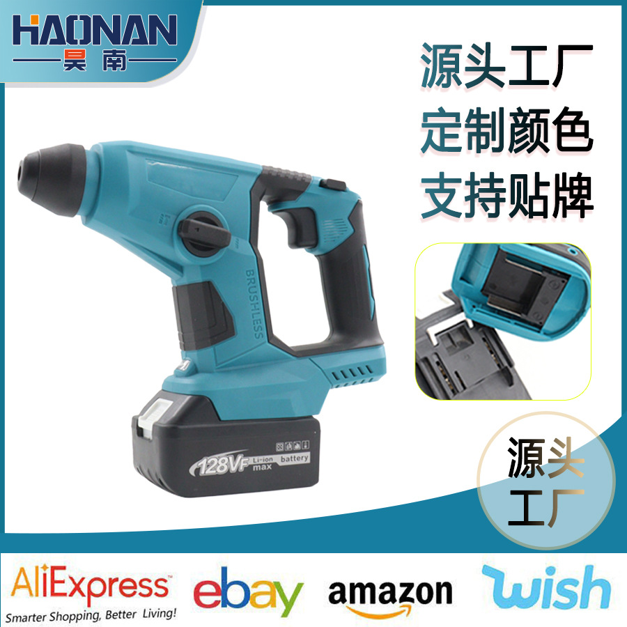 新款多功能20小轻锤批发 轻型锂电锤冲击钻 双用 钻墙打孔冲击钻