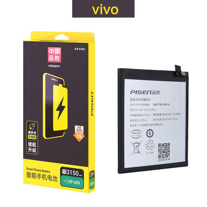 Pinsheng Is Suitable for Vivo Mobile Phones with 3C Certified Batteries X60 Mobile Phone X30Pro/X9 Large Capacity X27/X70
