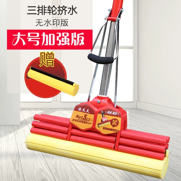 Three rows of red 38cm [Two ends in total]