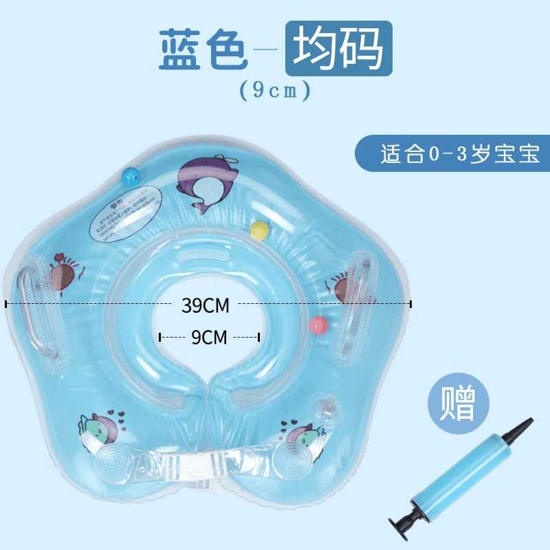 ベビー水泳リングネックリング新生児ネックリングバスリング0から3歳の子供用水泳リング家庭用|undefined