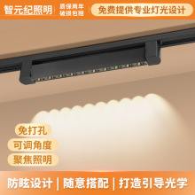 LED轨道灯服装店商用级高亮聚光cob轨道射灯直播间导轨安装补光灯