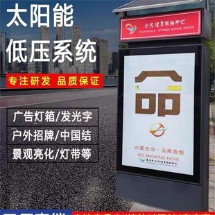 �¿�̫���12V�l늹��ϵ�y����24V����҃ȑ���l���ִ���ȫ��