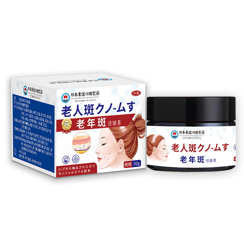 卸売日本正規品肝斑・シミクリーム、全身そばかす・日焼け・シミ・メラニン専用、最低注文数1個から|undefined