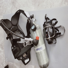 Drager 德尔格 PSS3600 空气呼吸器 正压式呼吸器 6.8L气瓶 面罩