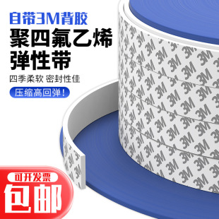 Ptfe Elastic Band Ptfe Elastic Band Teflon Elastic Band F4 Elastic Band Ptfe Sealing Band